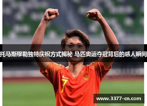 comment-img